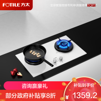 [国补20%]方太联动5.0KW火力一级能效方太新月燃气灶天然气02-THF1白灰百搭厨房 白色 02-THF1-W