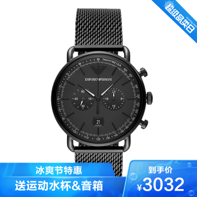 阿玛尼(EMPORIO.ARMANI)手表编织钢带欧美经典商务时尚休闲石英表男士腕表AR11264AR11264
