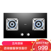老板燃气灶具 家用煤气灶5.2kW大火力猛火灶 底座可调节防爆面板熄火保护 30B5X(天然气,如需液化气请备注)
