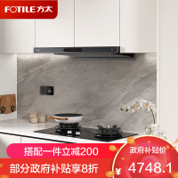 方太(FOTILE)抽吸油烟机灶具套装 欧式顶吸超薄排烟机防干烧灶套餐25巡航风量变频烟灶联动套装F3-G+THK21B