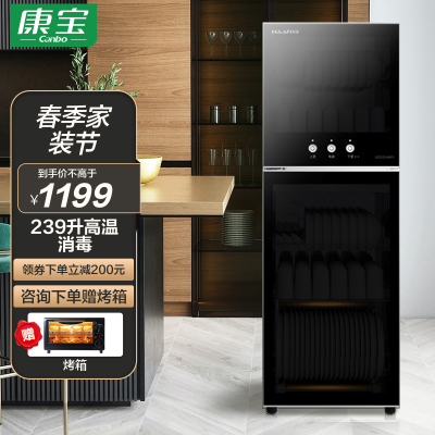 口碑最好的十大消毒柜(专家为什么不建议用消毒柜)