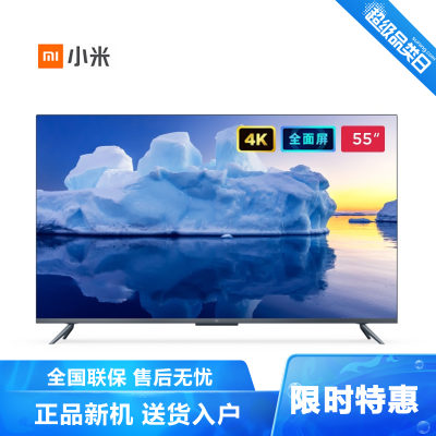 小米电视555英寸4K超高清超薄全面屏HDR人工智能网络WIFI蓝牙语音液晶平板液晶电视内置小爱同学3+32GB