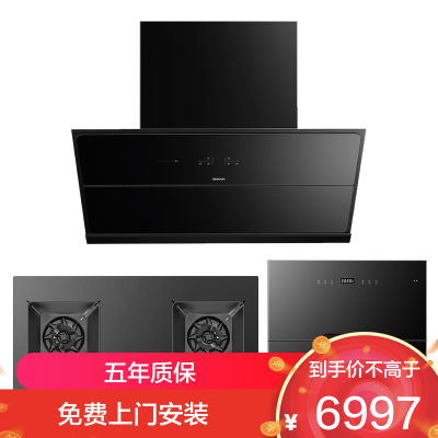 老板(Robam)25m³变频烟灶套餐 油烟机灶具套餐消毒柜 3件套厨电套装28X6ST+57B5XT+XB710A