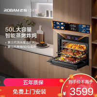 老板(Robam)48L搪瓷嵌入式蒸烤炸焖炖四合一 家用大容量蒸烤炸一体机 智控彩屏蒸箱烤箱空气炸CQ9081D