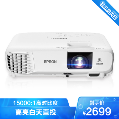 爱普生(EPSON)CB-E01E3LCD商务易用投影机（3300流明1024x768分辨率）