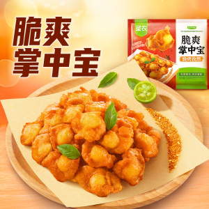 [苏鲜生推荐]圣农 脆爽掌中宝(烧烤孜然味) 0.20kg*6