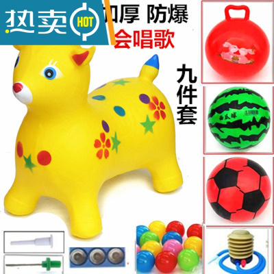 儿童玩具充气跳跳马加大加厚音乐马户外橡胶坐骑马皮马羊角球大号真智力100首歌卡通黄鹿9件套限购1人