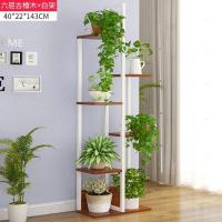 家柏饰(CORATED)花架置物架客厅装饰铁艺花盆架子阳台多层绿萝多肉花架家用省空间 B款6层古檀木色