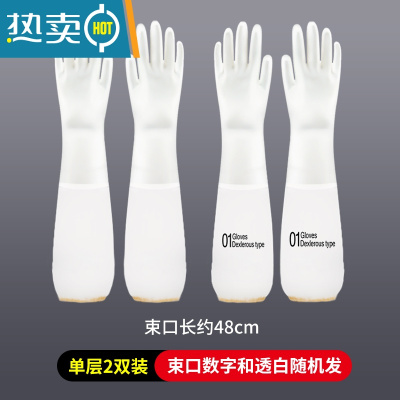 敬平洗碗手套女厨房菜家用清洁加厚橡胶皮刷衣服防水加绒家务耐用冬季 [2双装束口单层]图案随机 M