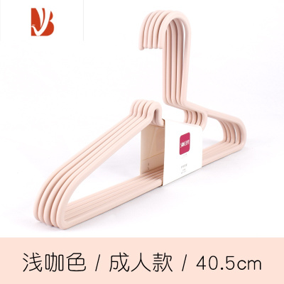 三维工匠护领衣架小孩儿童款塑料衣服撑组合中式超市同款晾晒凉衣架子