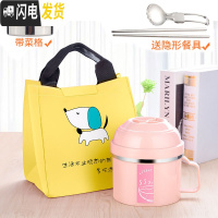 三维工匠304不锈钢保温饭盒上班族带饭学生女快餐杯分隔型成人男密封带柄 粉色1000配送餐具黄保温包