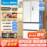 [官方正品]美的超薄法式四开门多门冰箱446升超薄双开嵌入式白色家用60厘米电冰箱无霜一级双变频MR-468WUFPZE