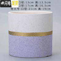 三维工匠圆柱陶瓷花盆特大号批发 北欧室内吊兰绿萝多肉透气花盆 W上白下紫金腰(送塑料托盘) 特大花盆容器