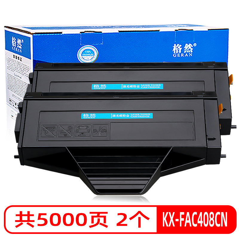 格然 松下KX-FAC408CN硒鼓适用KX-MB1528CN KX-MB1538CN墨粉盒KX-MB1558CN墨盒