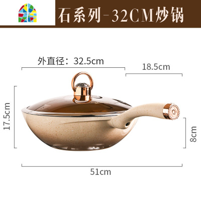 女王不粘锅炒锅炒菜锅家用电磁炉多功能煎炒平底锅锅具套装 FENGHOU 女王系列鸳鸯锅款30cm