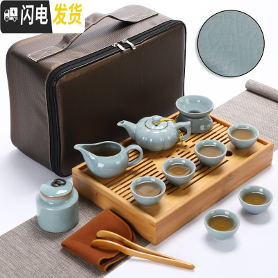 三维工匠便携式旅行功夫茶具办公车载茶盘户外旅游包整套陶瓷茶壶茶杯套装 级中盛水配哥窑天青南瓜壶套装