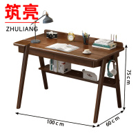 筑亮 实木电脑桌