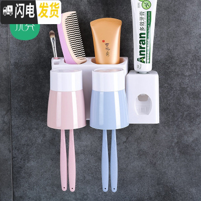 三维工匠卫生间吸壁式壁挂洗漱杯牙刷筒漱口杯套装收纳架置物架 2个漱口杯款+挤牙膏器牙具座