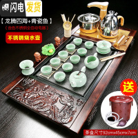 三维工匠玻璃全自动转头加水紫砂功夫茶具套装家用简约茶台茶道茶盘 7不锈钢全自动烧水壶+青瓷鱼 23件