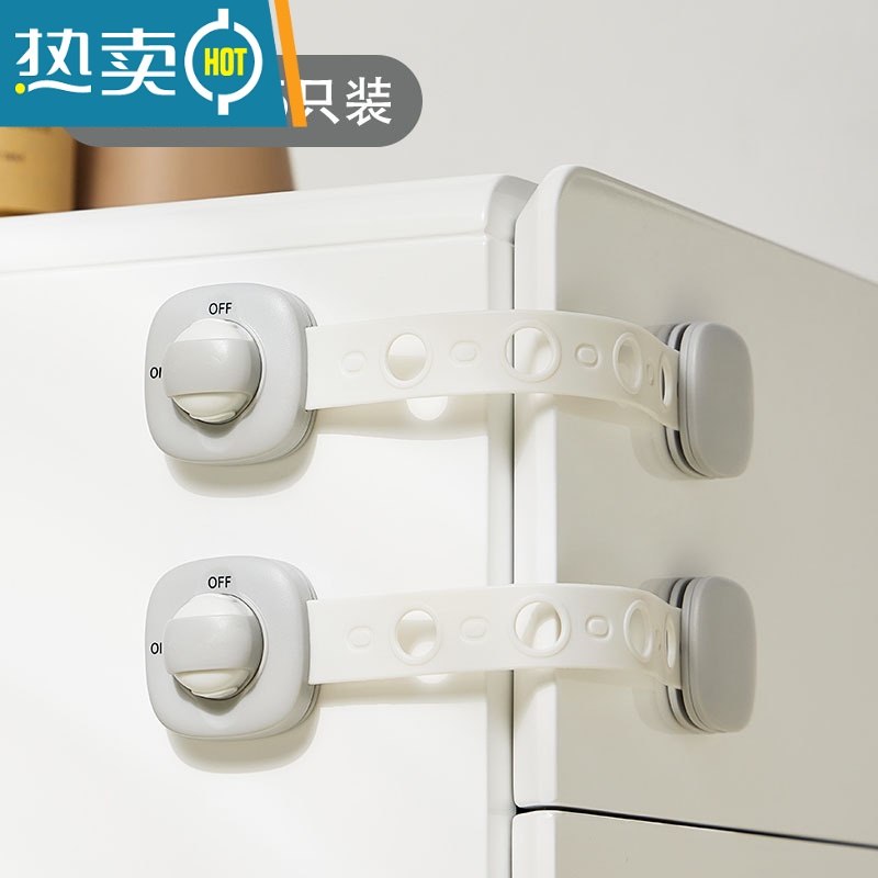 显彩儿童防护抽屉锁扣防宝宝安全锁婴儿柜门冰箱柜子移门防开童锁 浅灰色 6只长锁★3M无痕房门安全扣