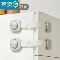 显彩儿童防护抽屉锁扣防宝宝安全锁婴儿柜门冰箱柜子移门防开童锁 浅灰色 6只长锁★3M无痕房门安全扣