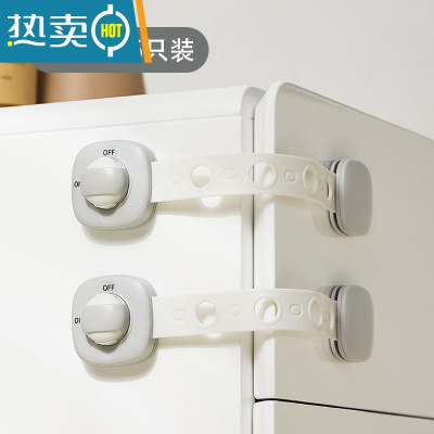 显彩儿童防护抽屉锁扣防宝宝安全锁婴儿柜门冰箱柜子移门防开童锁 浅灰色 6只长锁★3M无痕房门安全扣