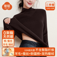 交叉V领打底衫羊毛蚕丝长袖t恤女内搭加绒加厚暖绒发热保暖上衣冬