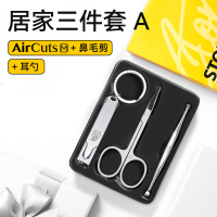 司顿 折叠指甲钳三件套STD0020