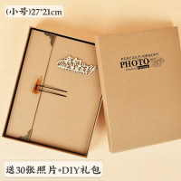 林檎DIY相册复古牛皮相册大本韩国情侣影集手工黏贴式恋爱纪念相册薄创意照片书定制生日送女友送女朋友老婆生日礼物送女朋友老