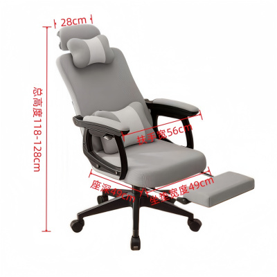 悦兴诚办公椅49*49*128cm把