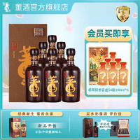 董酒特密 董香型白酒 高端礼赠 商务宴请54度500ml*6