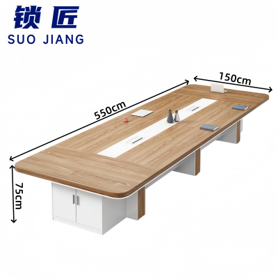 锁匠 会议桌550*150*75cm张