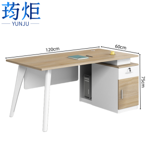 荺炬办公桌