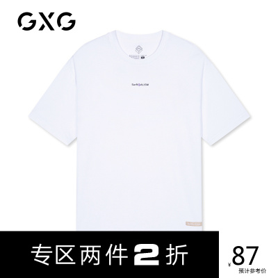 2件2折价：87-GXG男装2020夏季新款商场同款男士纯棉潮流白色圆领短袖T恤男