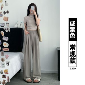 杏色冰丝阔腿裤女新款夏季日系薄款直筒宽松休闲小个子山本裤