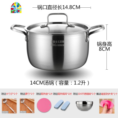 封后304加厚304不锈钢汤锅18/22/五层钢不粘锅复底奶锅火锅锅具 FENG 18cm五层钢汤锅(4.8L)+蒸
