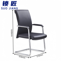 锁匠 会议椅570*650*1030mm把
