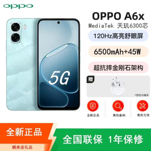 [全新]OPPO A6x 6GB+128GB 青出于蓝 6500mAh电池 45W 天玑6300芯 高清影像 耐用 IP