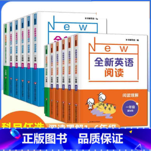 提高篇 小学三年级 [正版]新全新英语阅读一二三四五六年级阅读理解小学123456年级英语训练辅导紧跟考纲答案英语阅读理