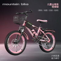 青少年儿童山地车自行车新款6/8/10/12/16岁男女孩24寸单车