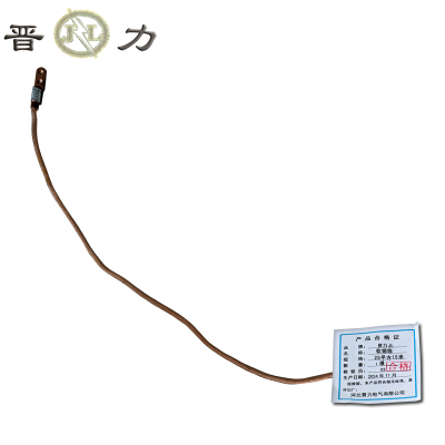 晋力+软铜线+25平方15米+根