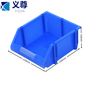 义尊收纳盒25*22*12cm个