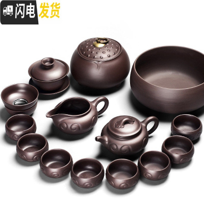 三维工匠紫砂功夫茶具套装家用简约原矿紫泥泡茶器红茶整套茶壶茶杯礼品 3紫砂紫泥如意壶13入+罐+大茶洗(泡沫装)
