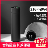 [补贴10%]大容量茶水分离智能保温杯男学生316不锈钢水杯子女便携泡茶定制