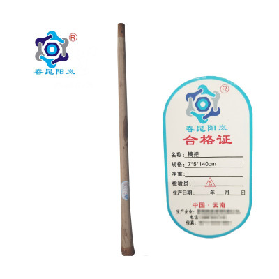 春昆阳岚 镐把 7*5*140cm 根