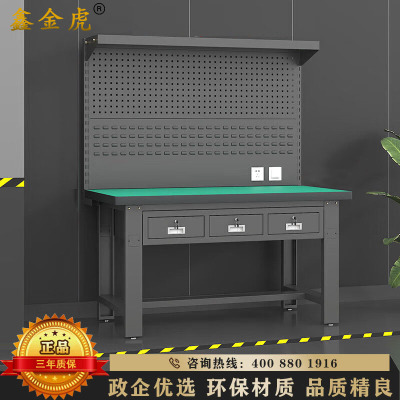 鑫金虎 防静电工作台车间流水线操作台工厂维修检验桌重型钳工台 平三抽+双挂板2.1m