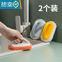敬平浴缸洗手台池盆海绵刷浴室卫生间墙壁台面瓷砖清洁刷子厨房海绵擦 新款混色2个装(颜色可备注)