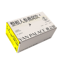 燕之屋即食燕窝人参燕窝冰糖官燕整根人参燕窝饮75g*10瓶