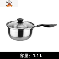 不锈钢奶锅不粘锅小锅迷你泡面煮面电磁炉辅食热汤锅家用小奶锅 18韩式奶锅 敬平