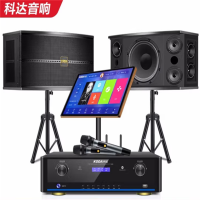 科 达 (KODA)家庭影院KTV音响套装卡拉ok一体机家用智能语音点歌机 KB-120C+KD-109K